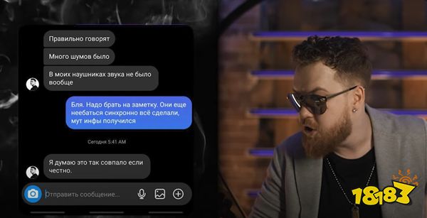 Twistzz天神下凡拿赛点 电子哥表示当时真的什么都没听到