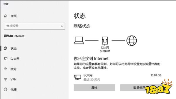 逃離塔科夫官網進不去 官網加載不出來解決辦法