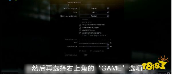 逃离塔科夫怎么设置中文 游戏中文设置方法