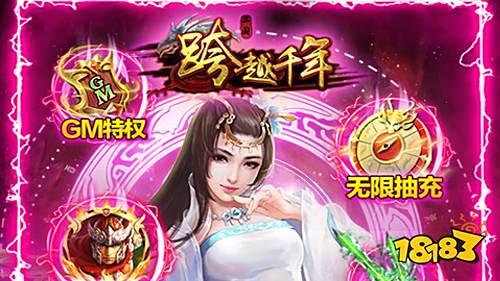 三国卡牌手游《跨越千年》新手玩法攻略