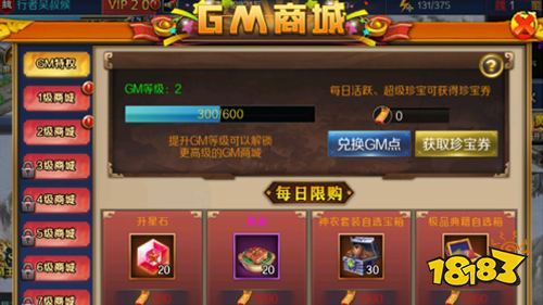 三国卡牌手游《跨越千年》新手玩法攻略