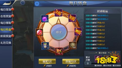 三国卡牌手游《跨越千年》新手玩法攻略