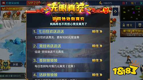 三国卡牌手游《跨越千年》新手玩法攻略