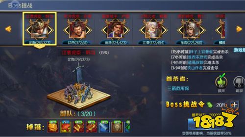 三国卡牌手游《跨越千年》新手玩法攻略