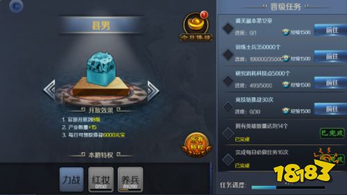 三国卡牌手游《跨越千年》新手玩法攻略