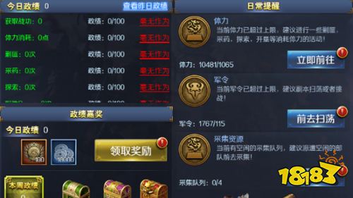 三国卡牌手游《跨越千年》新手玩法攻略