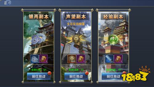 三国卡牌手游《跨越千年》新手玩法攻略