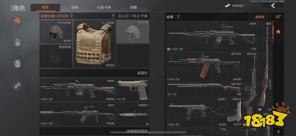 暗区突围仓库槽位价格是多少 仓库格子价格介绍