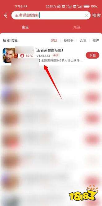 王者荣耀国际服怎么登陆 国际服登录方法介绍