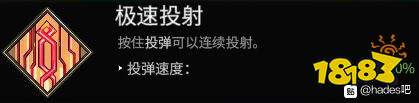 哈迪斯劍流派推薦 哈迪斯劍3進階流派build介紹