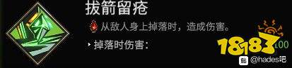 哈迪斯劍流派推薦 哈迪斯劍3進階流派build介紹