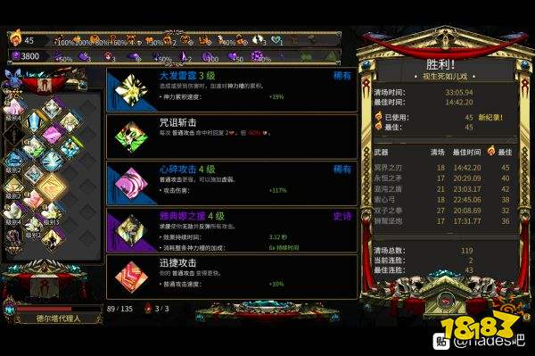 哈迪斯矛流派推薦 哈迪斯矛2進階流派build介紹
