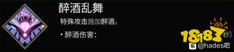 哈迪斯盾流派推薦 哈迪斯盾2進階流派build介紹
