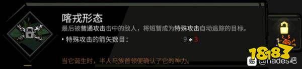 哈迪斯弓流派推荐 哈迪斯弓2进阶流派build介绍