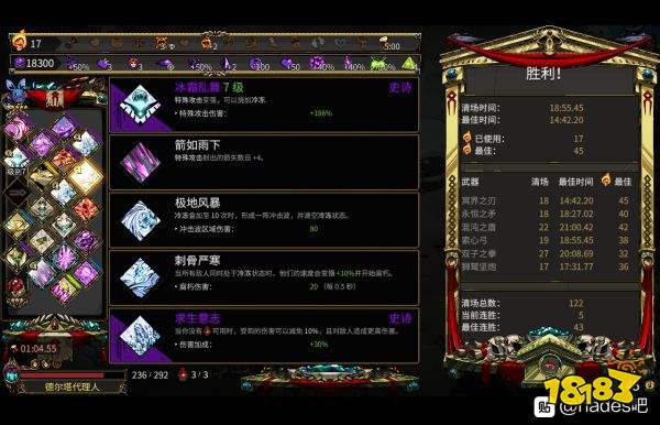 哈迪斯弓流派推薦 哈迪斯弓2進階流派build介紹