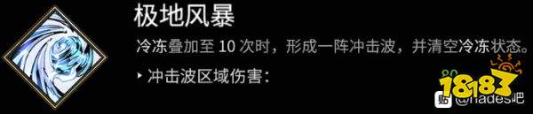 哈迪斯弓流派推薦 哈迪斯弓2進階流派build介紹