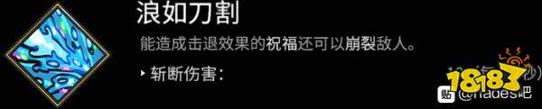 哈迪斯拳流派推薦 哈迪斯拳2進階流派build介紹