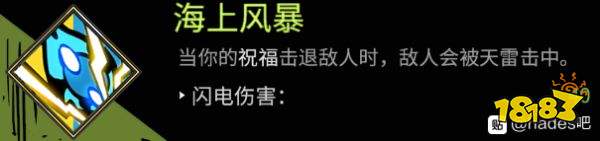 哈迪斯拳流派推薦 哈迪斯拳2進階流派build介紹