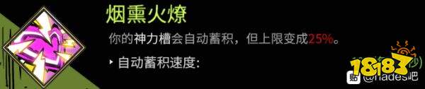 哈迪斯拳流派推薦 哈迪斯拳2進階流派build介紹