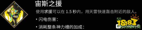 哈迪斯拳流派推薦 哈迪斯拳2進階流派build介紹