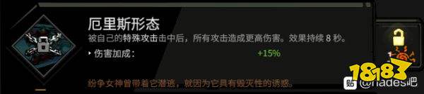 哈迪斯炮流派推荐 哈迪斯炮2进阶流派build介绍