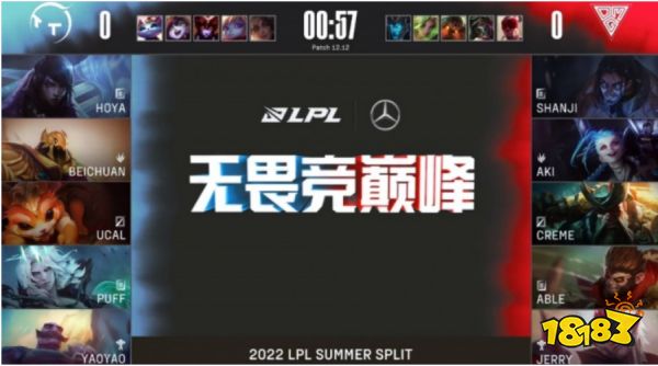 LPL夏季赛TTvsOMG 2022lollpl夏季赛TT2-1OMG