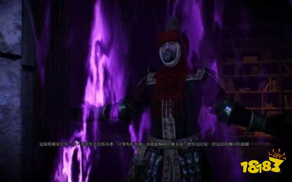 巫師3憑空出現的塔任務怎么做 憑空出現的塔任務攻略