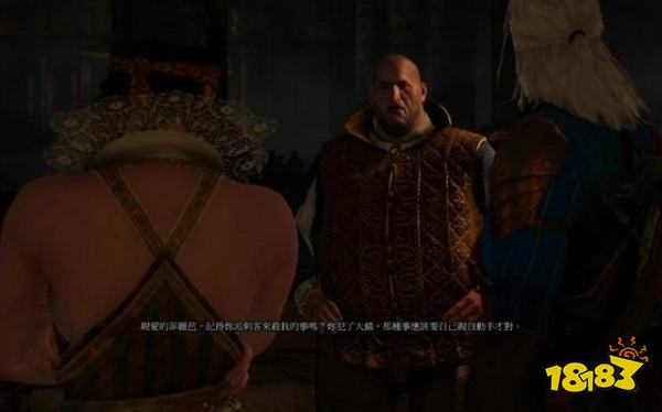 巫師3為祖國任務怎么做 為祖國任務攻略