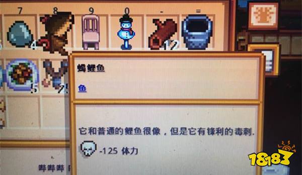 星露谷物語(yǔ)蝎鯉怎么釣 蝎鯉釣法技巧分享