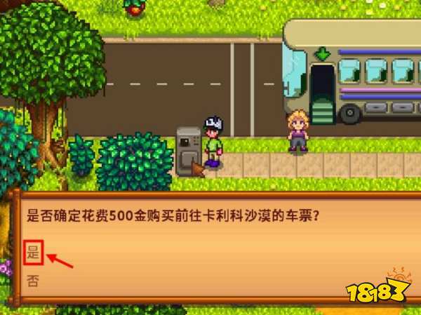 星露谷物語沙魚怎么釣 沙魚釣法技巧分享