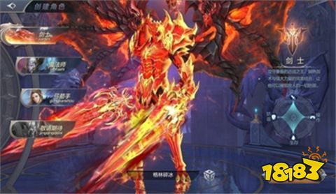 奇迹mu圣导师怎么玩 最新奇迹mu圣导师加点攻略