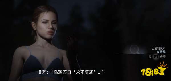 采石場驚魂線索火柴盒在哪 火柴盒線索位置