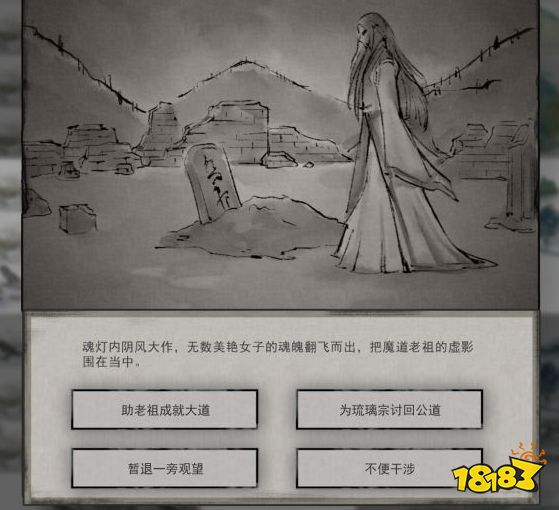鬼谷八荒奇遇有哪些 全奇遇攻略介紹