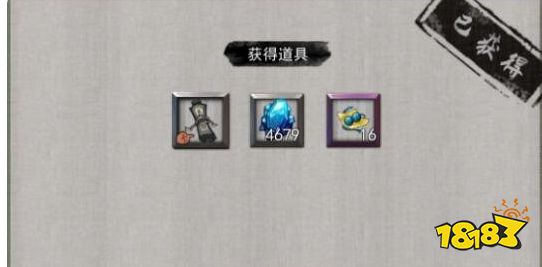 鬼谷八荒奇遇有哪些 全奇遇攻略介紹