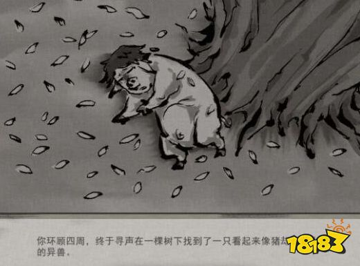 鬼谷八荒奇遇有哪些 全奇遇攻略介紹