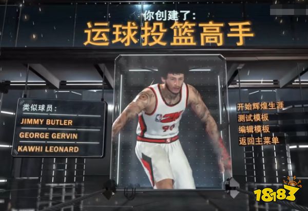 NBA2K22本世代全能建模怎么建 本世代全能建模推薦介紹
