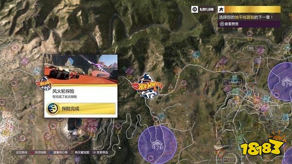 極限競速地平線5怎么進入風火輪DLC地圖 風火輪公園進入方法介紹