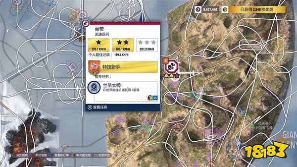極限競速地平線5風火輪DLC任務等級B公開特技賽怎么過 等級B公開特技賽任務完成方法