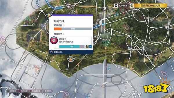 極限競速地平線5風火輪DLC任務等級B公開特技賽怎么過 等級B公開特技賽任務完成方法