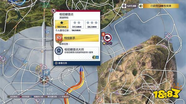 極限競速地平線5風火輪DLC任務等級B公開特技賽怎么過 等級B公開特技賽任務完成方法