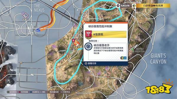 極限競速地平線5風火輪DLC任務(wù)等級A公開特技賽怎么過 等級A公開特技賽任務(wù)完成方法