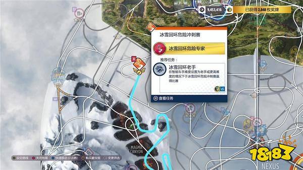 極限競速地平線5風火輪DLC任務(wù)等級A公開特技賽怎么過 等級A公開特技賽任務(wù)完成方法