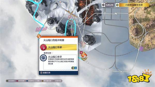 極限競速地平線5風火輪DLC任務(wù)等級A公開特技賽怎么過 等級A公開特技賽任務(wù)完成方法