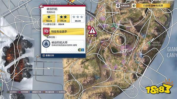極限競速地平線5風火輪DLC任務(wù)等級A公開特技賽怎么過 等級A公開特技賽任務(wù)完成方法