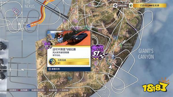 極限競速地平線5風火輪DLC任務(wù)等級A公開特技賽怎么過 等級A公開特技賽任務(wù)完成方法