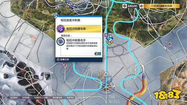極限競速地平線5極限競速地平線5風火輪DLC任務等級S1公開特技賽怎么過 等級S1公開特技賽任務完成方法