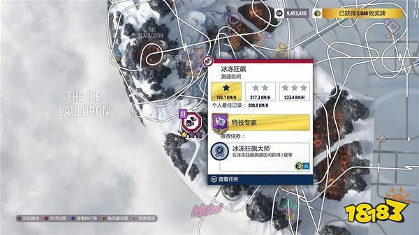 極限競速地平線5極限競速地平線5風火輪DLC任務等級S1公開特技賽怎么過 等級S1公開特技賽任務完成方法