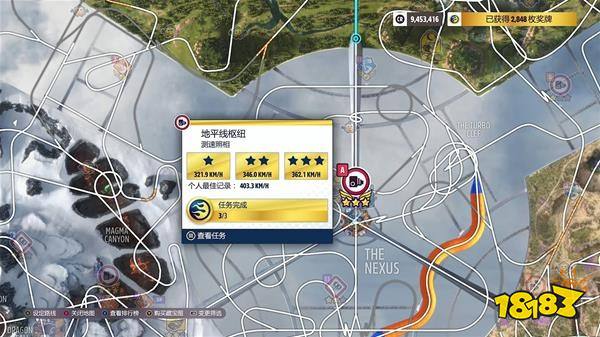 極限競速地平線5極限競速地平線5風火輪DLC任務等級S1公開特技賽怎么過 等級S1公開特技賽任務完成方法