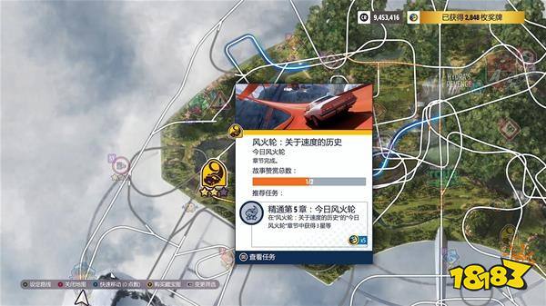 極限競速地平線5極限競速地平線5風火輪DLC任務等級S1公開特技賽怎么過 等級S1公開特技賽任務完成方法
