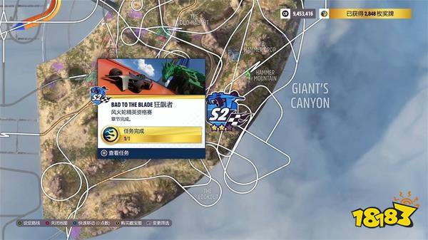 極限競速地平線5極限競速地平線5風火輪DLC任務等級S1公開特技賽怎么過 等級S1公開特技賽任務完成方法